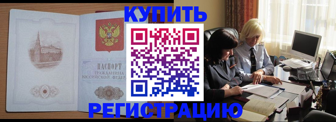 миграционный учет в Долинске